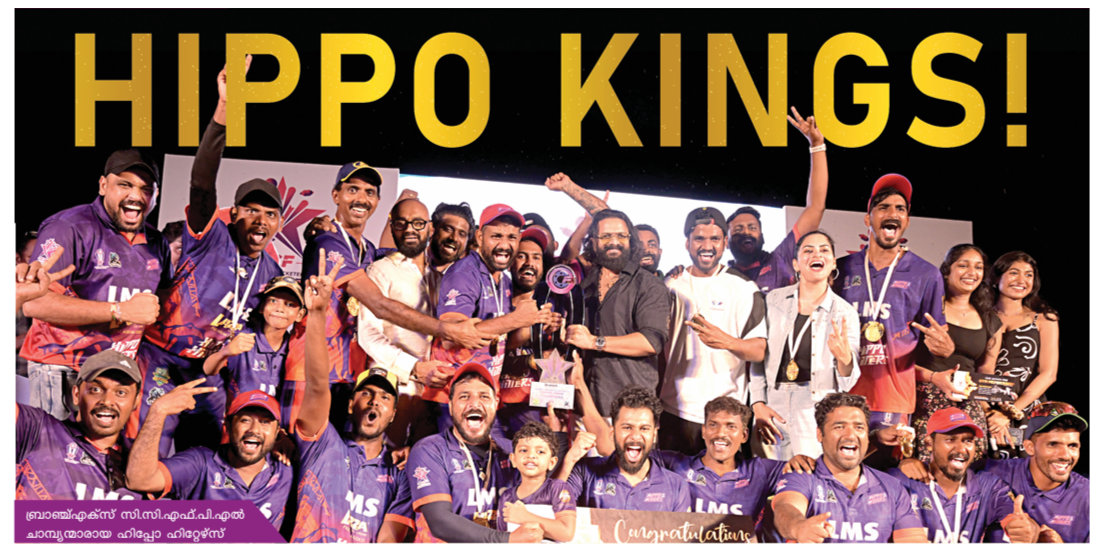 Cricket Meets Stardom: A Look Inside the Celebrity Cricketers Fraternity (CCF) Event